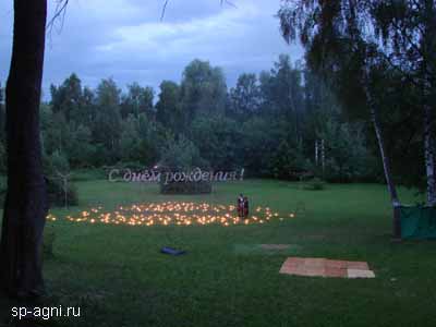 Площадка для фейерверка 