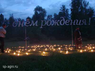 Десятки огней на площадке для фейрверка