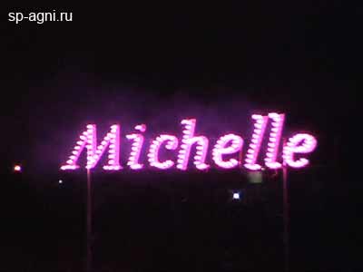 Панно меняет свой цвет